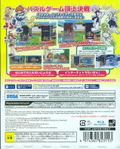 Puyo Puyo Tetris (Special Price) thumbnail 2