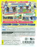 Puyo Puyo Tetris (Special Price) thumbnail 2