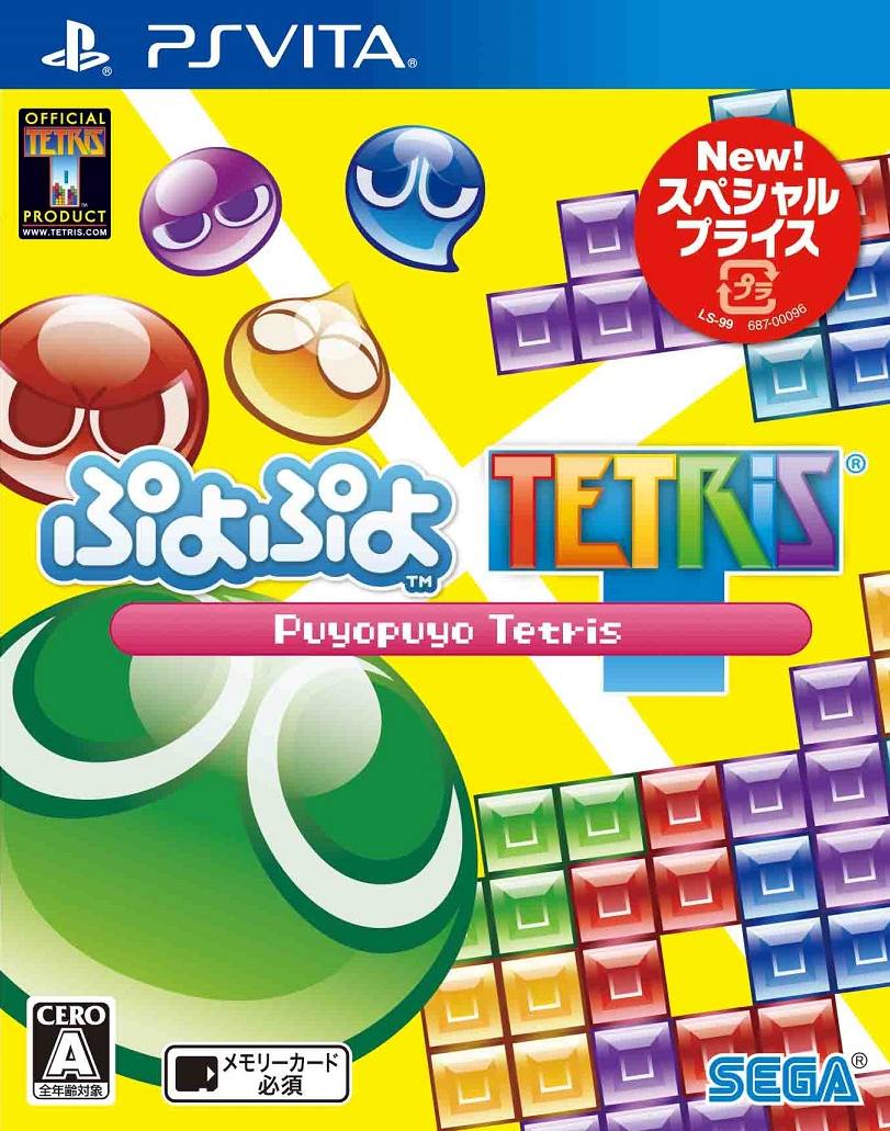 Egypten blandt farmaceut Puyo Puyo Tetris (Special Price) for PlayStation Vita