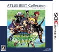 Sekaiju no Meikyuu IV: Denshou no Kyojin (Atlus Best Collection) thumbnail 1