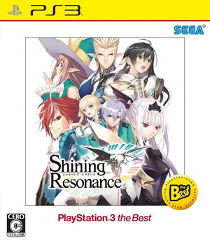 Shining Resonance (Playstation 3 the Best)_