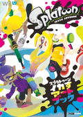 Splatoon Ikasu Artbook thumbnail 1