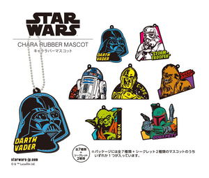 Star Wars Chara Rubber Mascot (Set of 8 pieces)_