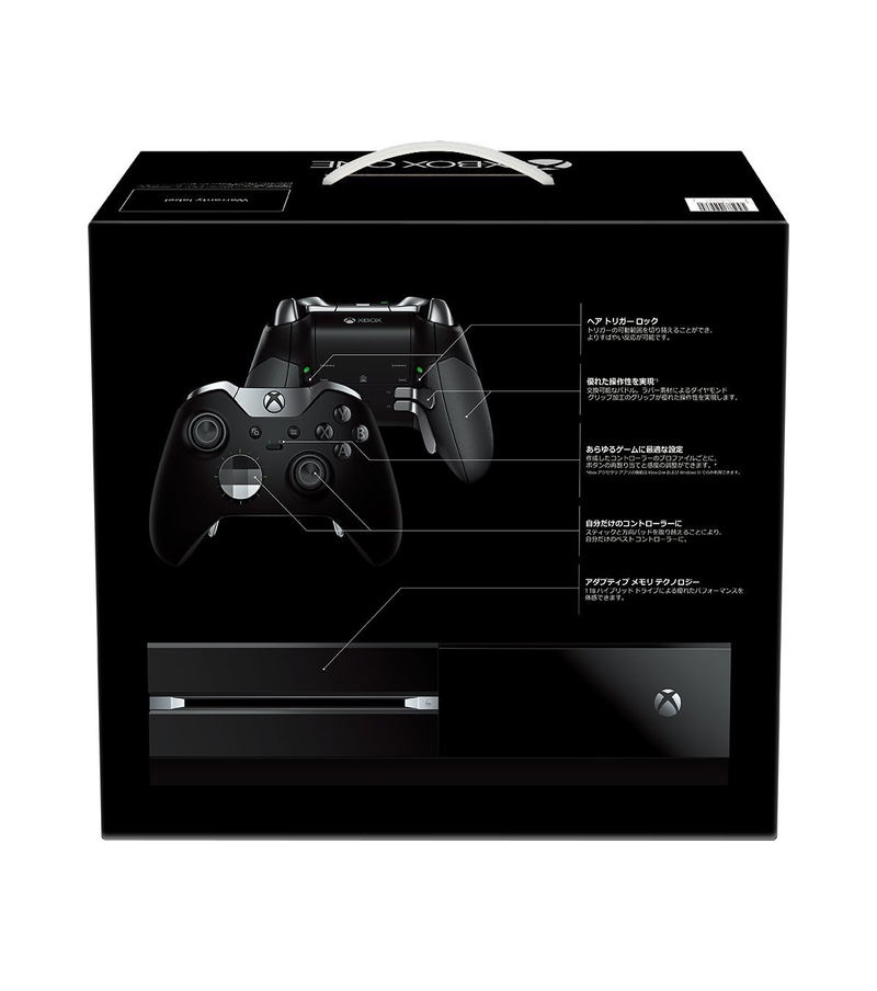 Xbox One Elite, 1TB Console System image 2