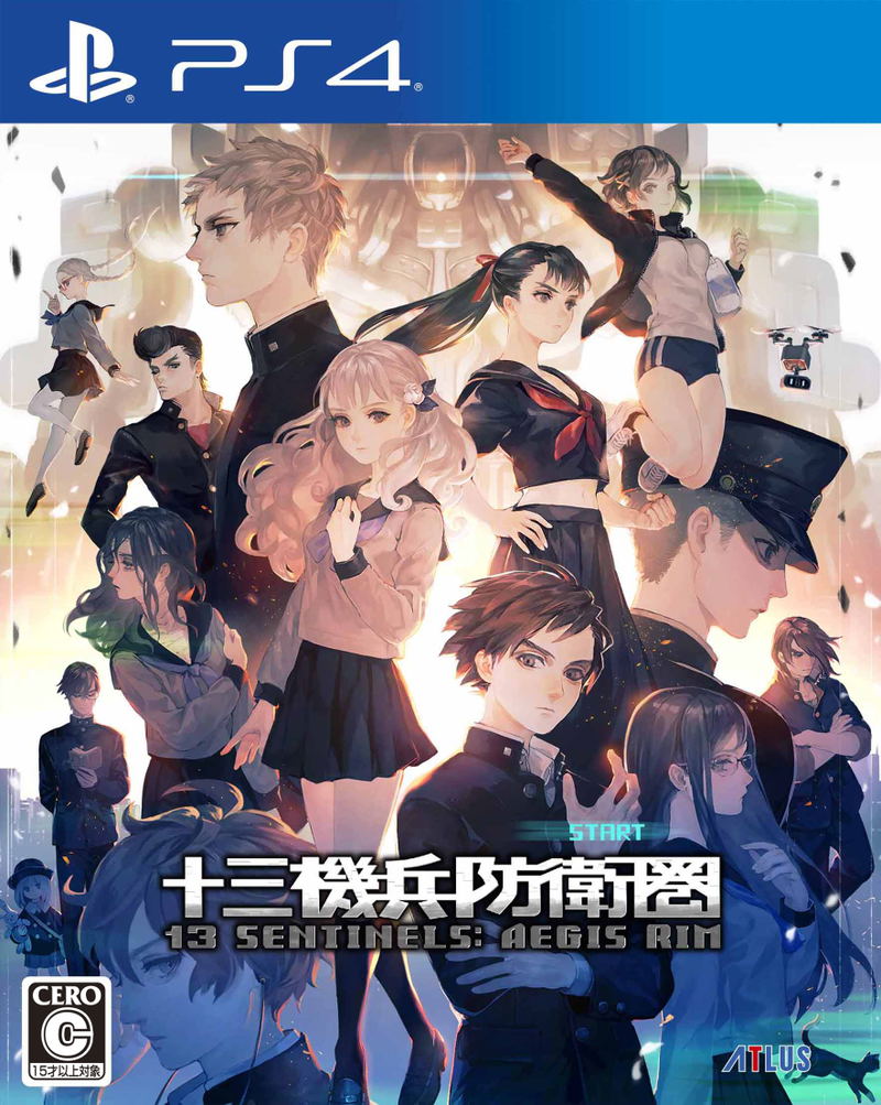 13 Sentinels: Aegis Rim image 1