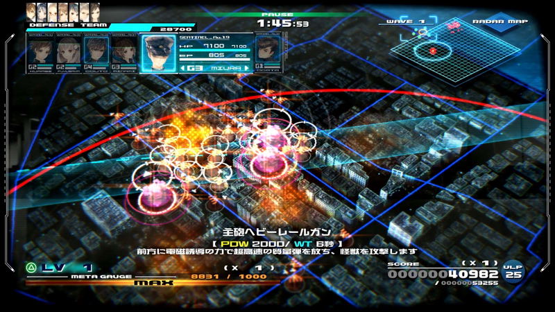 13 Sentinels: Aegis Rim image 2