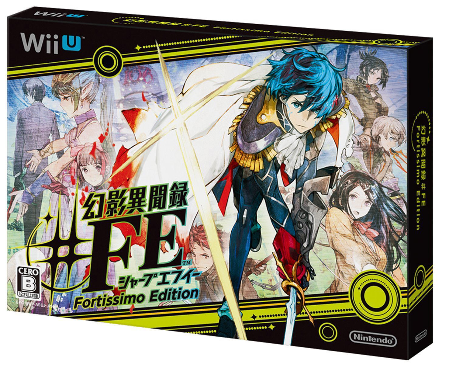 Genei Ibunroku#FE [Fortissimo Edition] — Import Game Deal