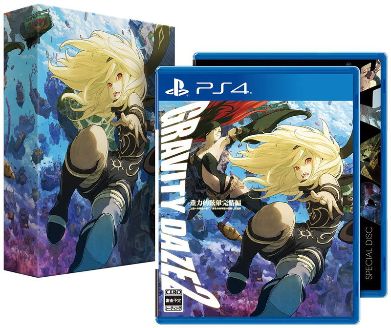 Gravity Daze 2 [First-Press Limited Edition] for PlayStation 4