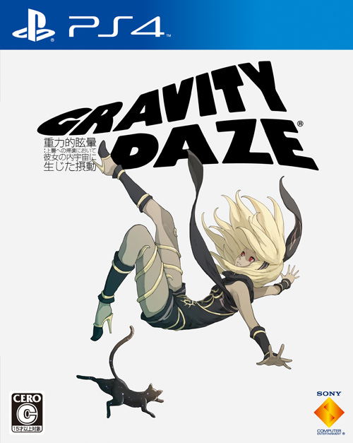 Gravity Daze image 1