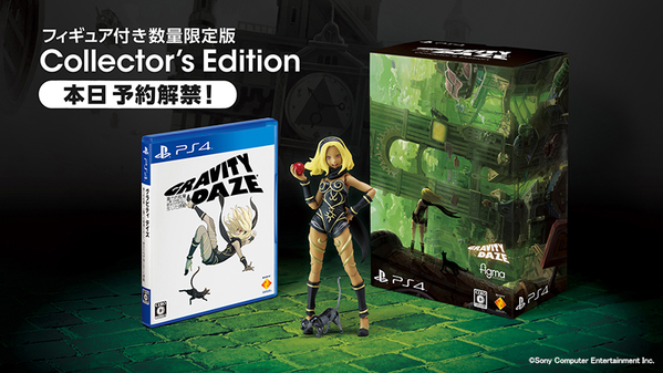 Gravity Daze [Collector's Edition] image 2