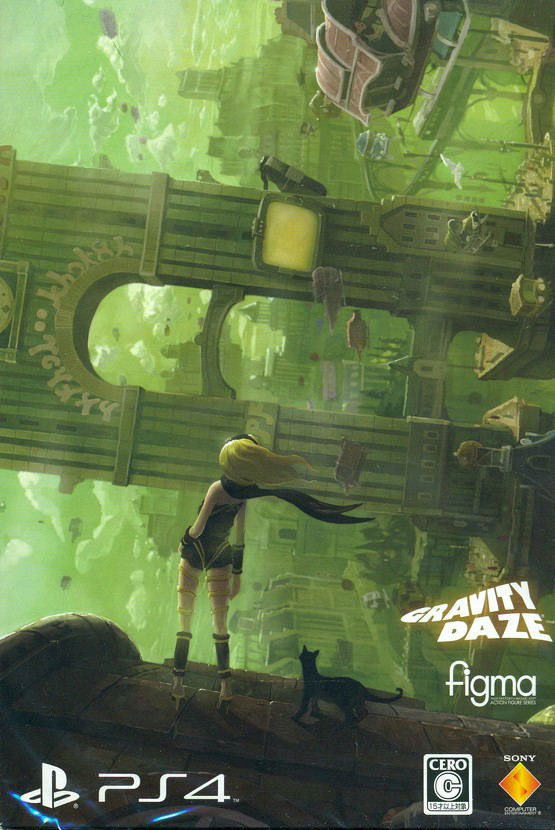 Gravity Daze [Collector