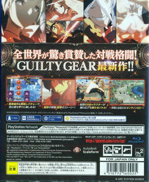 Guilty Gear Xrd: Revelator