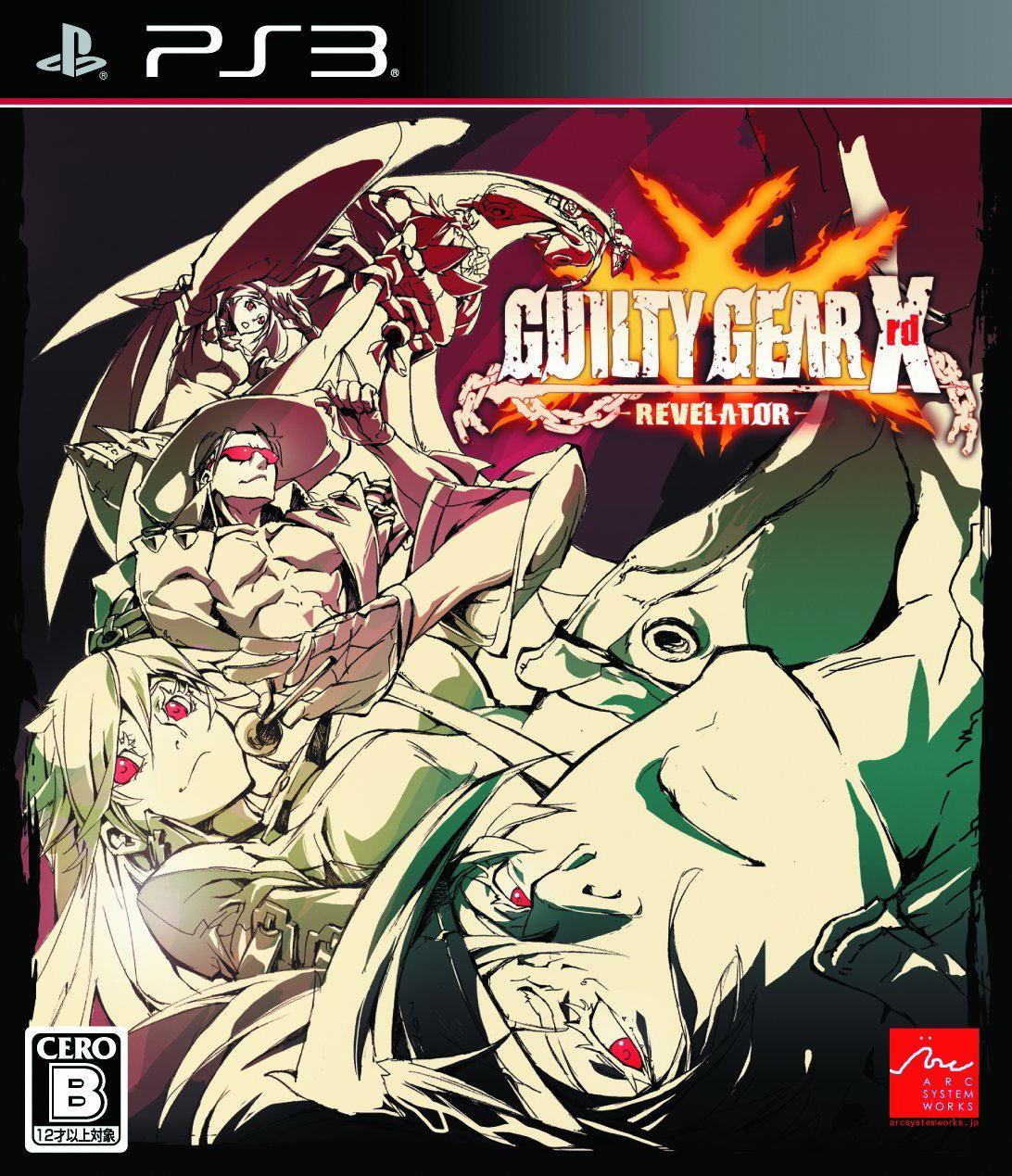 Guilty Gear Xrd: Revelator for PlayStation 3 - Bitcoin & Lightning