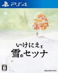 Ikenie to Yuki no Setsuna thumbnail 1