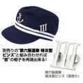 Kantai Collection Cap: Sixth Destroyer Corps thumbnail 4