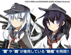 Kantai Collection Cap: Sixth Destroyer Corps