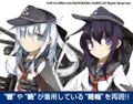 Kantai Collection Cap: Sixth Destroyer Corps thumbnail 6