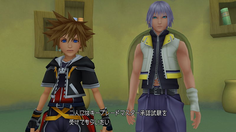 Kingdom Hearts HD 2.8 Final Chapter Prologue image 9