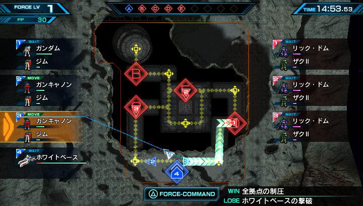 Mobile Suit Gundam Extreme VS Force image 10