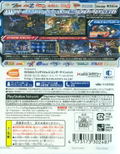 Mobile Suit Gundam Extreme VS Force thumbnail 2