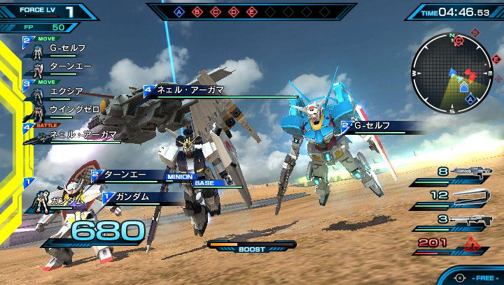 Mobile Suit Gundam Extreme VS Force image 4