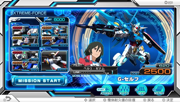 Mobile Suit Gundam Extreme VS Force image 6