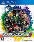 New Danganronpa V3 Minna no Koroshiai Shin Gakki thumbnail 1