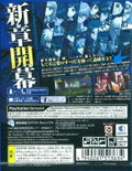 New Danganronpa V3 Minna no Koroshiai Shin Gakki thumbnail 2