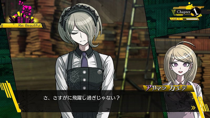 New Danganronpa V3 Minna no Koroshiai Shin Gakki image 4