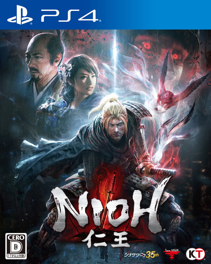 Nioh image 1