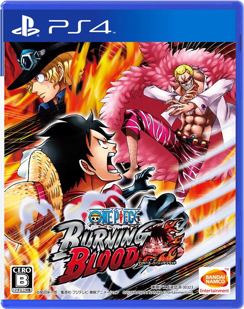 One Piece: Burning Blood image 1