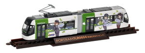 Railway Collection Toyama Light Rail Tetsudou Musume Wrapping C Yellow Green_