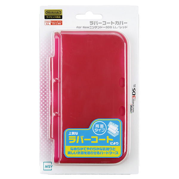 Rubber Coat Cover for New 3DS LL (Red) for New Nintendo 3DS LL / XL