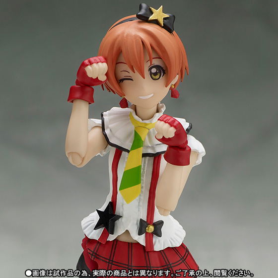 S.H.Figuarts Love Live!: Hoshizora Rin -Bokura wa Ima no Naka De- image 7