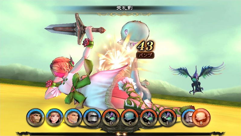 SaGa: Scarlet Grace image 11