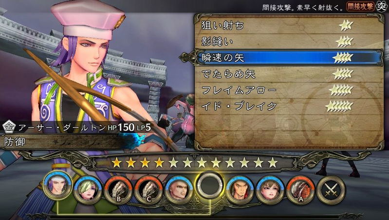 SaGa: Scarlet Grace image 12
