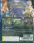SaGa: Scarlet Grace thumbnail 2