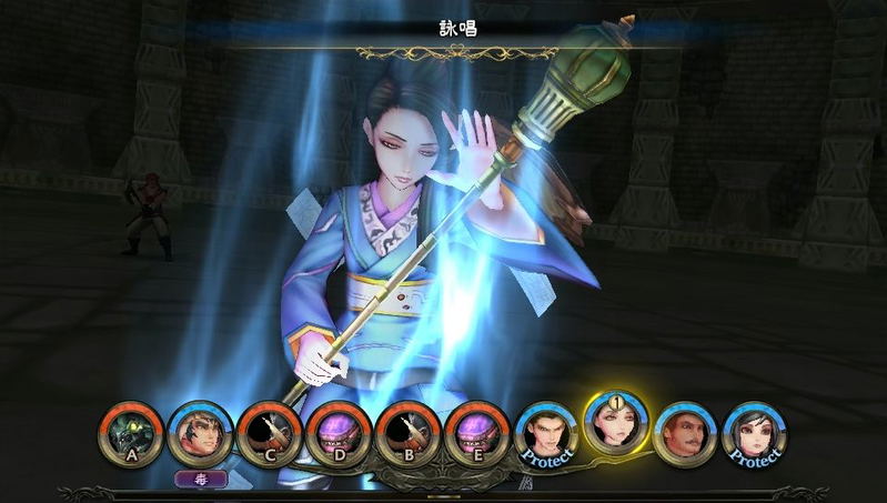 SaGa: Scarlet Grace image 5