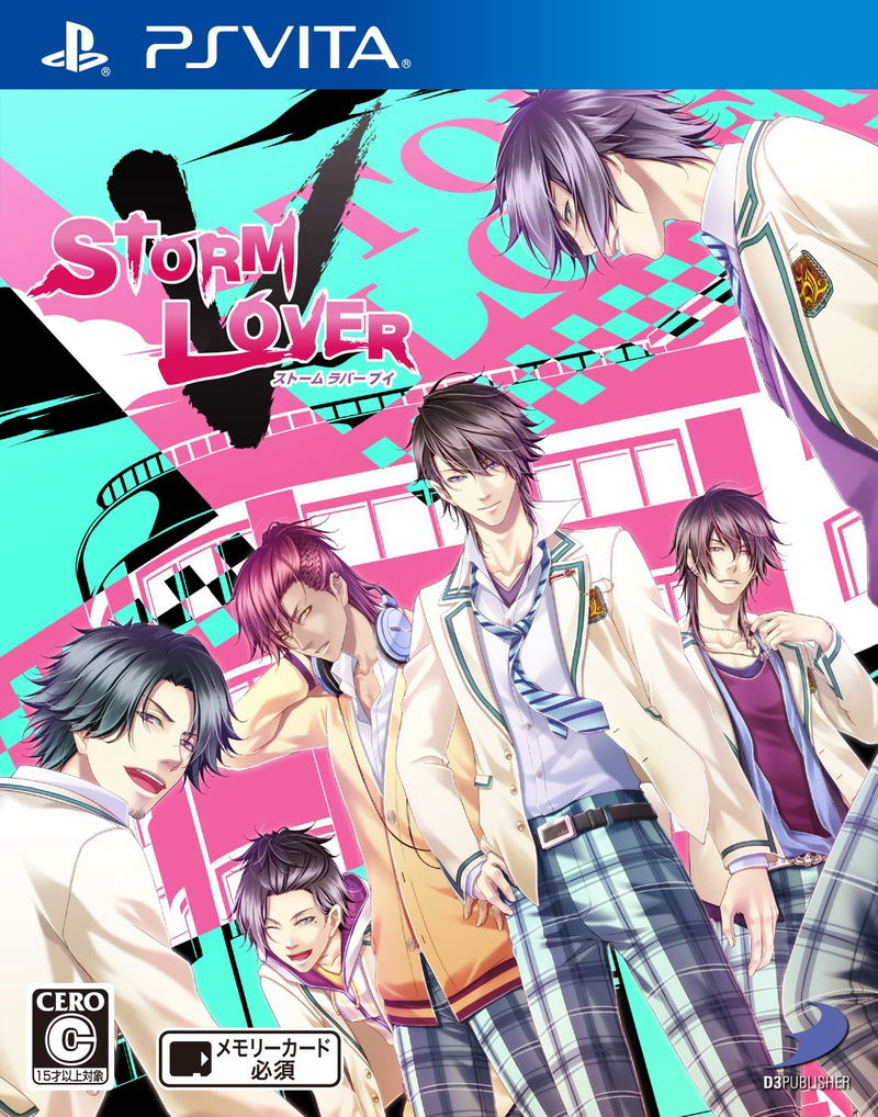 Storm Lover V image 1
