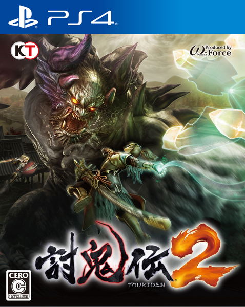 Toukiden 2 image 1