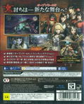 Toukiden 2 thumbnail 2