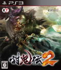 Toukiden 2 thumbnail 1