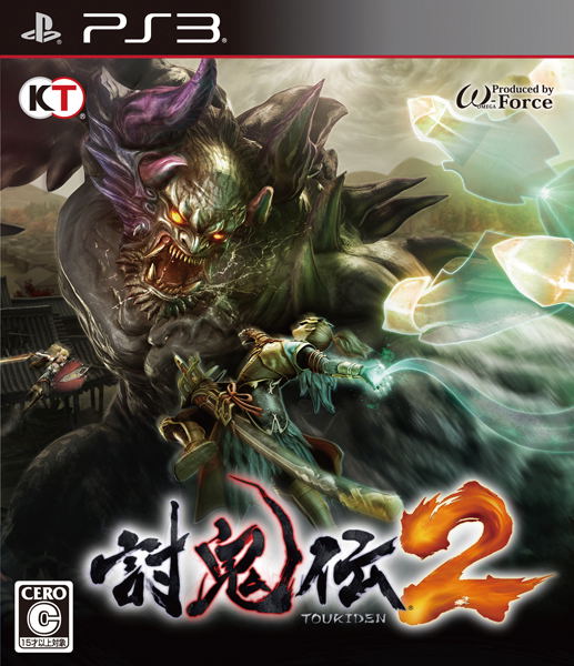 Toukiden 2 image 1