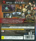 Toukiden 2 thumbnail 2