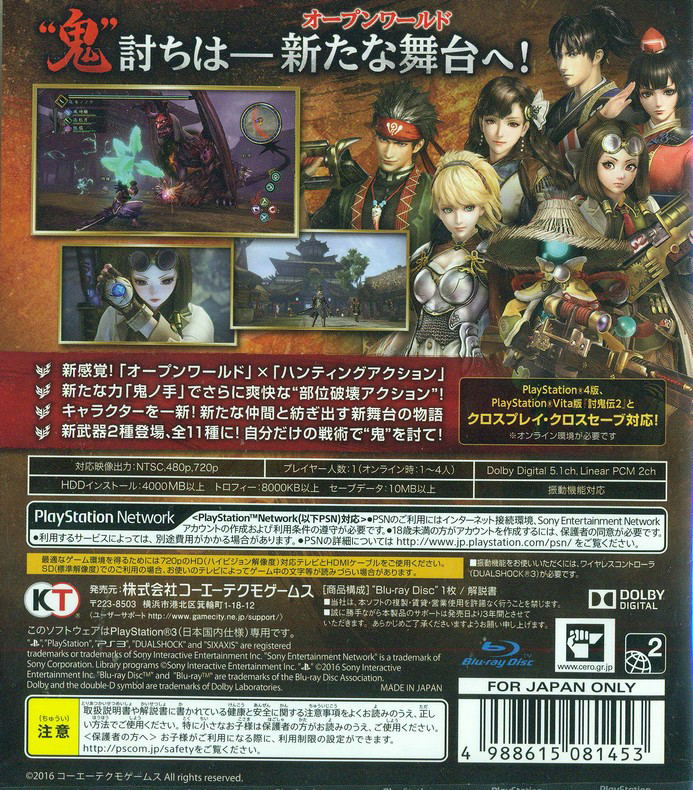 Toukiden 2 image 2