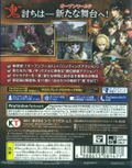 Toukiden 2 thumbnail 2