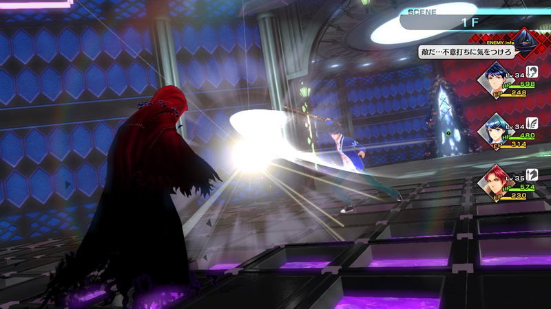 Wii U Genei Ibunroku#FE [Fortissimo Edition Bundle Set] image 5