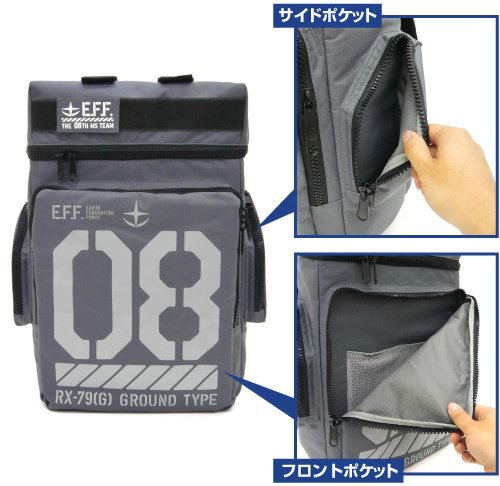 Gundam The 08th MS Team Gundam Backpack: Ground Type image 3