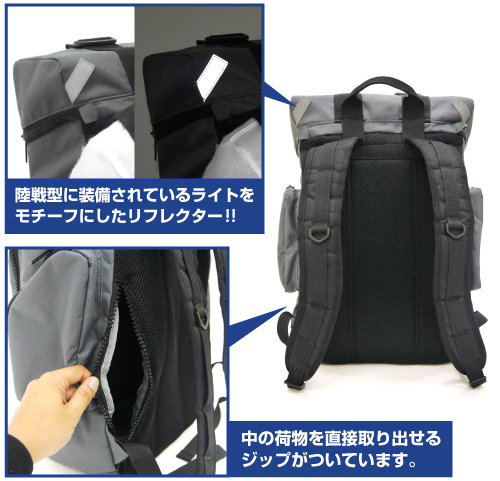Gundam The 08th MS Team Gundam Backpack: Ground Type image 4