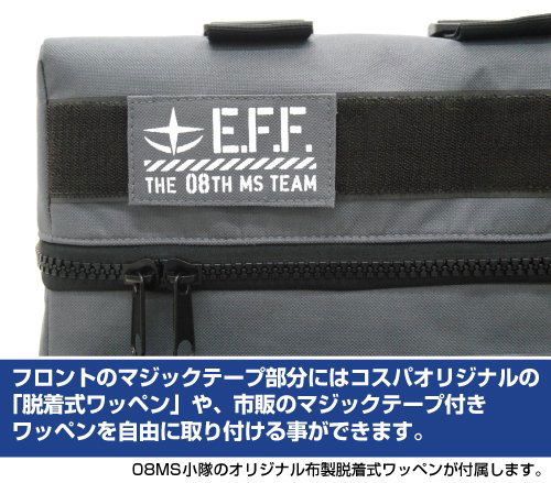 Gundam The 08th MS Team Gundam Backpack: Ground Type image 5